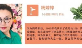 娱乐吃瓜健康养生小说