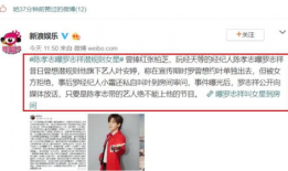 娱乐吃瓜网友投稿,网友投稿揭秘明星幕后故事