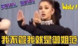 娱乐圈演唱会吃瓜的是谁,揭秘幕后真相与明星互动瞬间