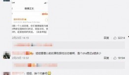 娱乐圈吃瓜微博号多少,揭秘明星幕后故事
