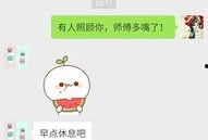 微信图片吃瓜啥意思,网络热词背后的趣味与内涵