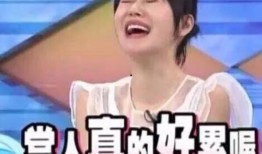 娱乐圈吃瓜网红事件视频