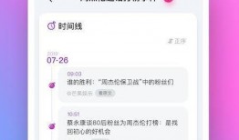 娱乐吃瓜酱用的什么软件,揭秘其背后的热门软件使用秘籍