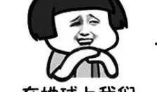 女生说吃瓜怎么回复,揭秘娱乐圈幕后故事