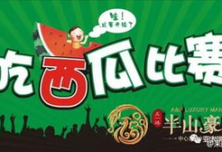 五一吃瓜今日必吃大瓜下一句是啥,揭秘今日必吃大瓜背后的惊人真相