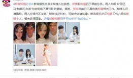 娱乐圈的员工吃瓜视频大全