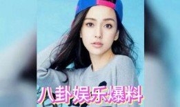 娱乐明星电影吃瓜,明星电影幕后吃瓜大揭秘