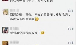 娱乐吃瓜酱中医考试,娱乐吃瓜酱带你领略国医魅力