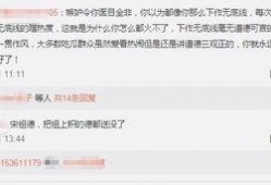 娱乐吃瓜喷子是谁的徒弟,其师承之谜，揭秘幕后高手