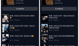 抖音娱乐圈吃瓜最新文档,揭秘抖音热议事件背后的真相