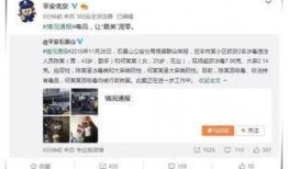 娱乐圈离谱的吃瓜群众是谁,揭秘离谱吃瓜群众的神秘身份