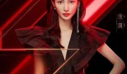 吃瓜娱乐圈金晨是谁