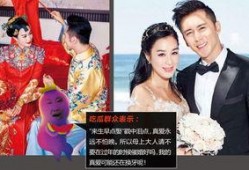 娱乐吃瓜酱特殊婚礼,一场别开生面的特殊婚礼盛宴