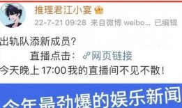 娱乐吃瓜博主起名,吃瓜博主带你领略幕后风云