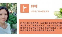 娱乐吃瓜健康养生小说