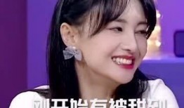 娱乐圈吃瓜表情变化图