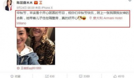 吃瓜娱乐采访是真的吗还是假的,真伪难辨，真相大白