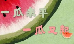 吃瓜娱乐新闻模板,豪门恩怨再起波澜！