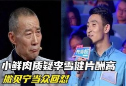 娱乐吃瓜综艺视频,揭秘明星幕后故事