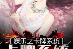 娱乐吃瓜恶作剧小说推荐,揭秘娱乐圈那些恶作剧吃瓜小说