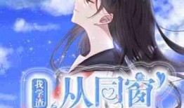 娱乐吃瓜配文小说推荐完结,小说完结篇，揭秘娱乐圈背后的秘密