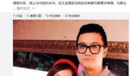 娱乐圈吃瓜网红事件视频