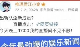 娱乐吃瓜博主起名,吃瓜博主带你领略幕后风云