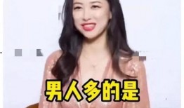 娱乐圈吃瓜爆料富婆,揭秘幕后奢华生活与神秘恋情