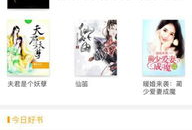 吃瓜娱乐队长小说下载,揭秘娱乐圈幕后风云