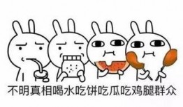 娱乐热点吃瓜君,吃瓜君带你揭秘最新热点事件